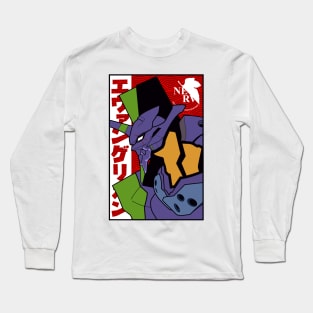 Evangelion eva 01 Long Sleeve T-Shirt